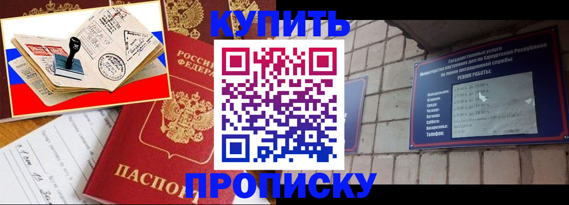 временная регистрация госуслуги в Приволжске