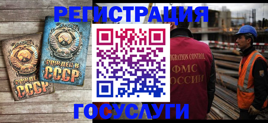 где прописаться в Приволжске